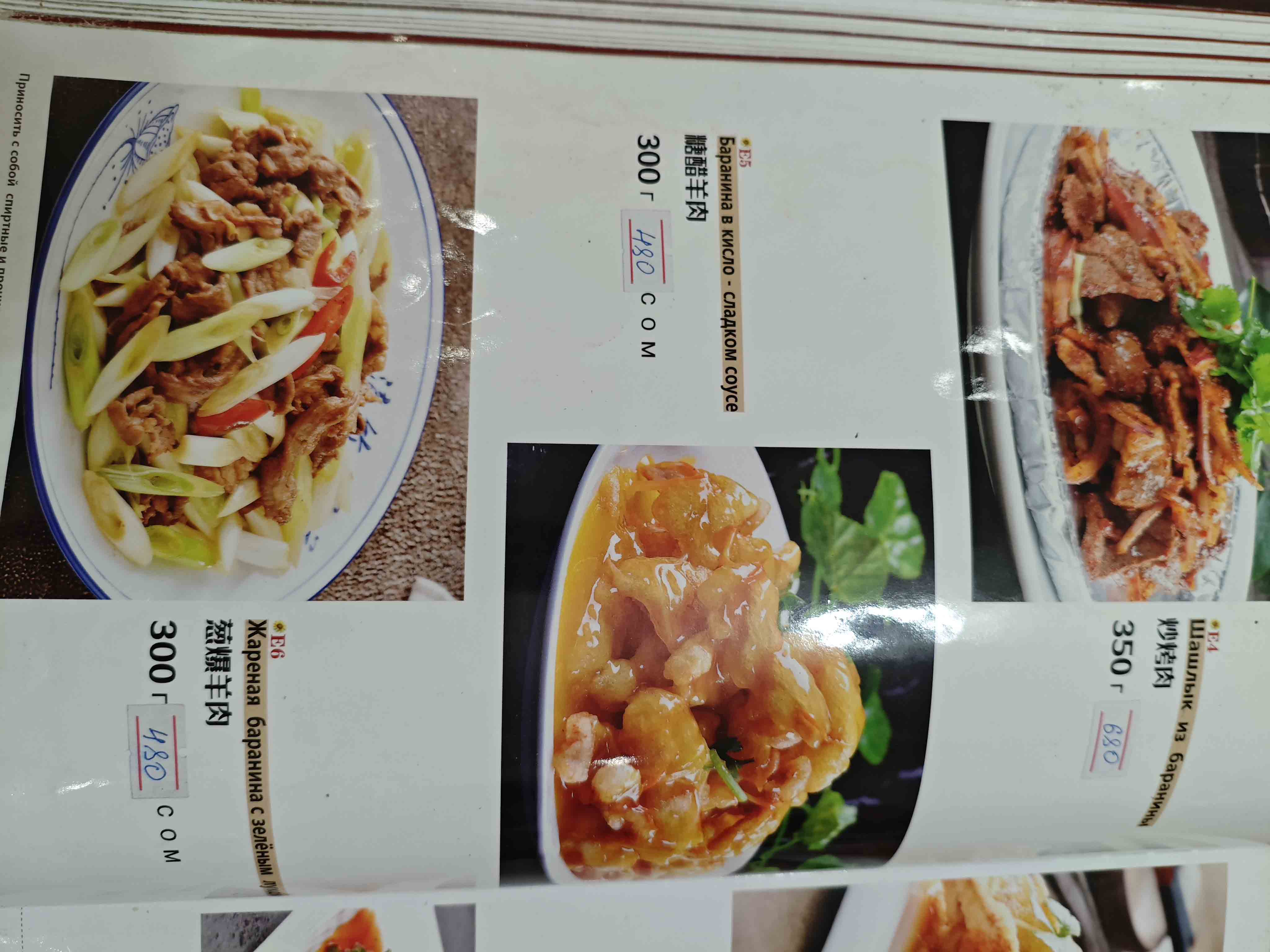 菜单32